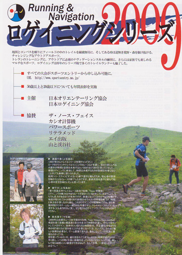 http://treknao.com/news/2014/04/25/2009omote.jpg