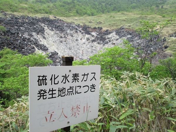 kusatsu_yama07.jpg